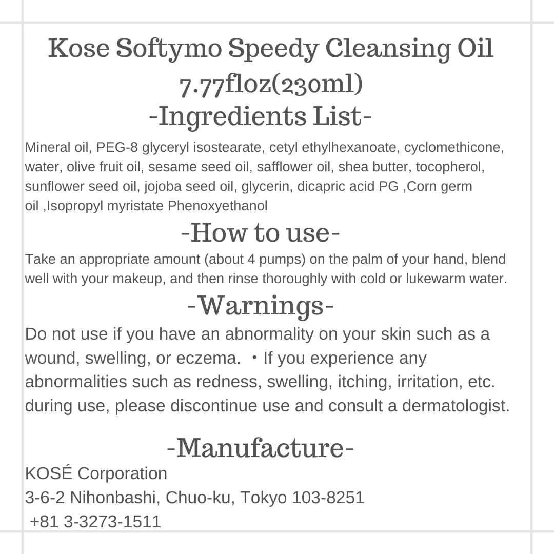 230ml Cleansing Oil Makeup Remover S263