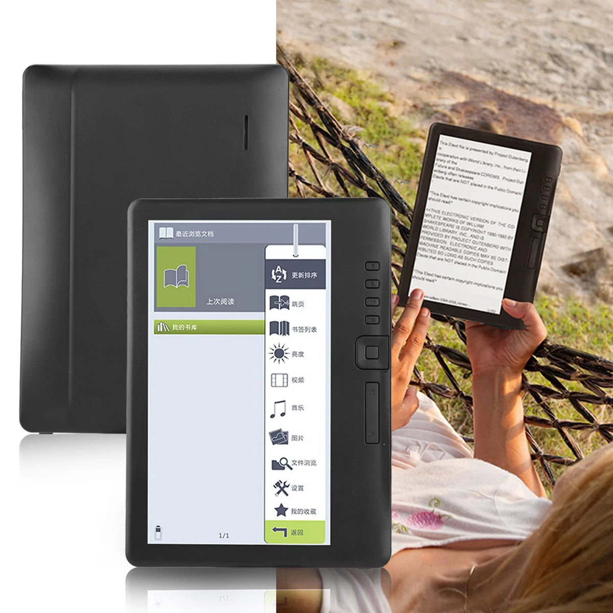 Portable 7inch E-book Reader Colorful Screen E9592
