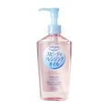 230ml Cleansing Oil Makeup Remover S263