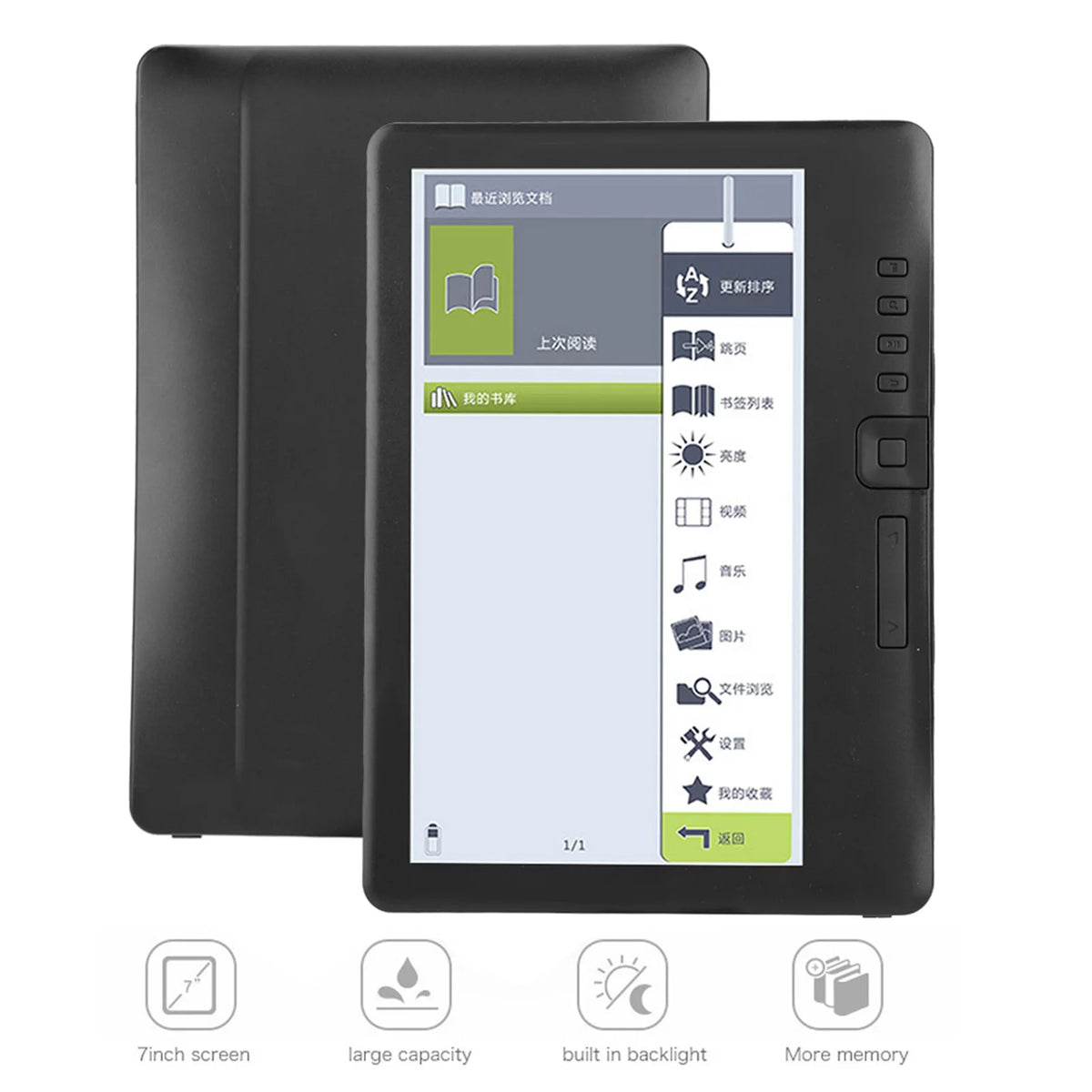Portable 7inch E-book Reader Colorful Screen E9592